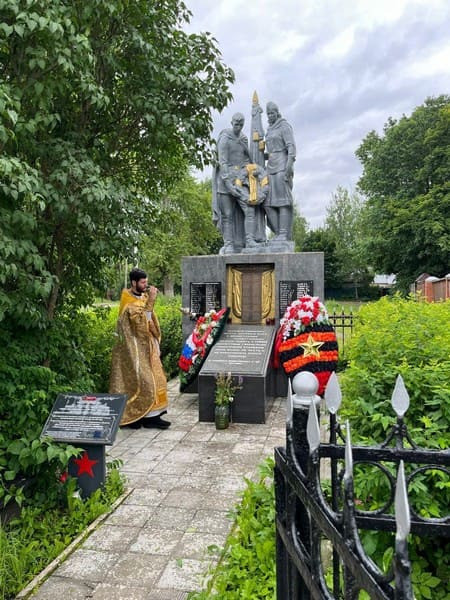 den pamyati i skorbi2 iyunya025 god  