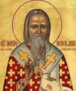 Святитель Афанасий исповедник, епископ Ковровский (Сахоров)
