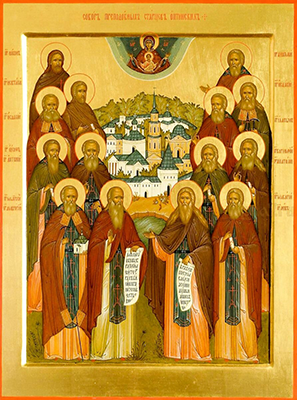 Икона  Собор преподобных Оптинских старцев