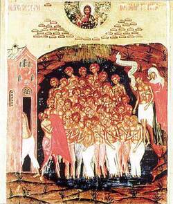 Страдание святых сорока мучеников Севастийских