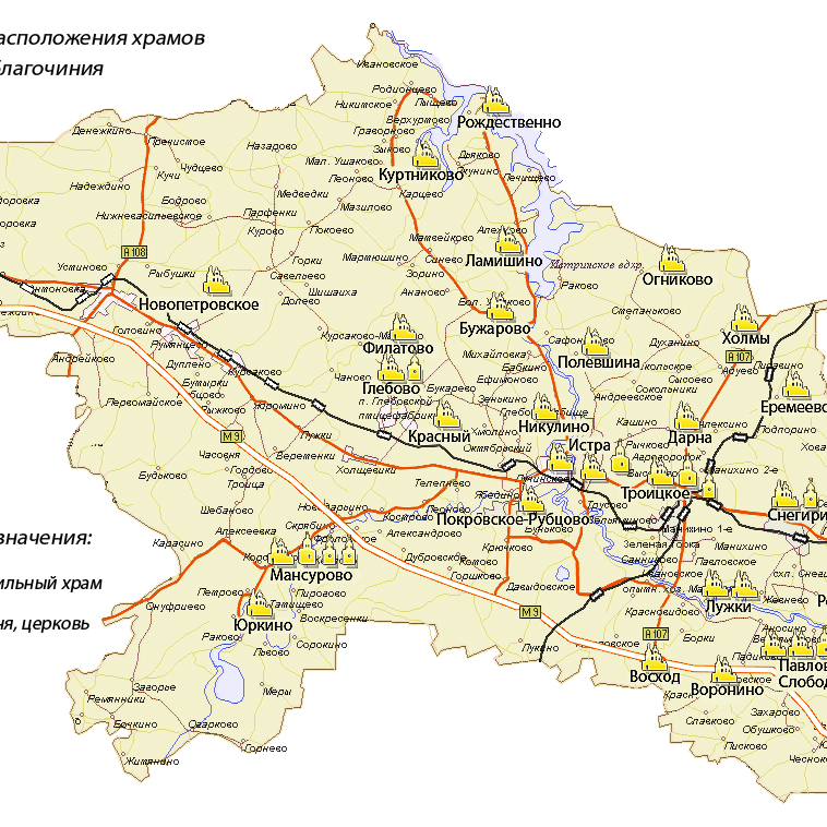 Карта Истринского Благочиния