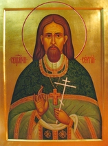 Икона Священномученика Сергия  Орлова