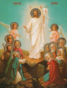 Пасха. Светлое Воскресение Христово. 