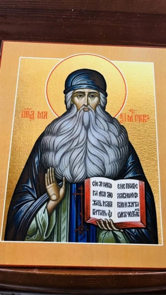 День памяти Максима Грека _6